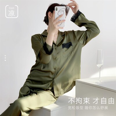 25年新款冰丝长袖睡衣女春秋款高级蕾丝花边秋冬季家居服女士套装