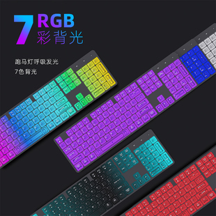 静音RGB背光Mac电脑笔记本通用键鼠套装 充电款 无线键盘a鼠标套装