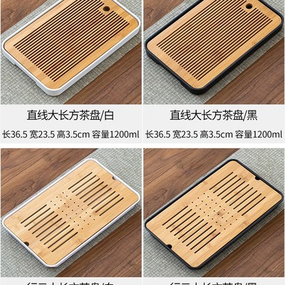 Bamboo Tea Tray Pu'er tea Tea Board  1PC Drainage Water Stor