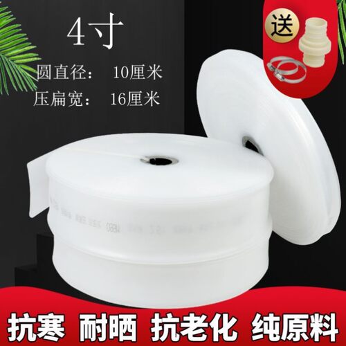 水泵专用水管抽水管农用o灌溉水带灌溉水带软管农业1/2/3/4/6/8寸