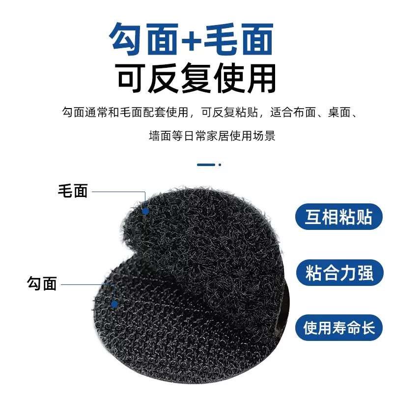 整卷圆形魔术贴背胶带 供应儿童安静书魔术贴子母扣自粘圆点