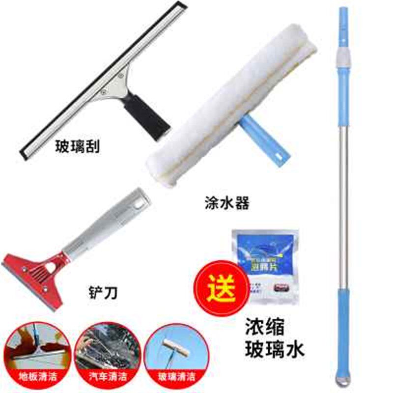 新款擦玻璃神器家用搽玻璃刮子伸缩杆清洗擦窗器清洁工具刮水器地