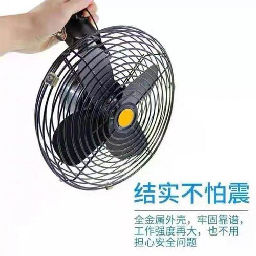扇叉车风12v电风扇24v 8寸装载机强挖掘机金属货车铲车工程车静音