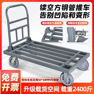 平板车手推车拖车折叠推货车搬运车静音家用小推车拉货便携小拉车