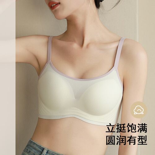 云感杯’软支撑无痕小胸聚拢内衣女舒适无钢圈收副乳防下垂文胸罩