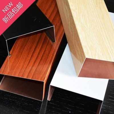 工厂销新品通吊顶木纹铝方管铝格u栅Eu型槽方通铝镁O铁合V金木纹