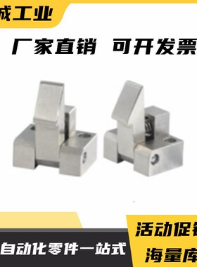 35组ATL2545止回A上扣A25自动AM253S35TL弹簧45TLAN45装配碳钢