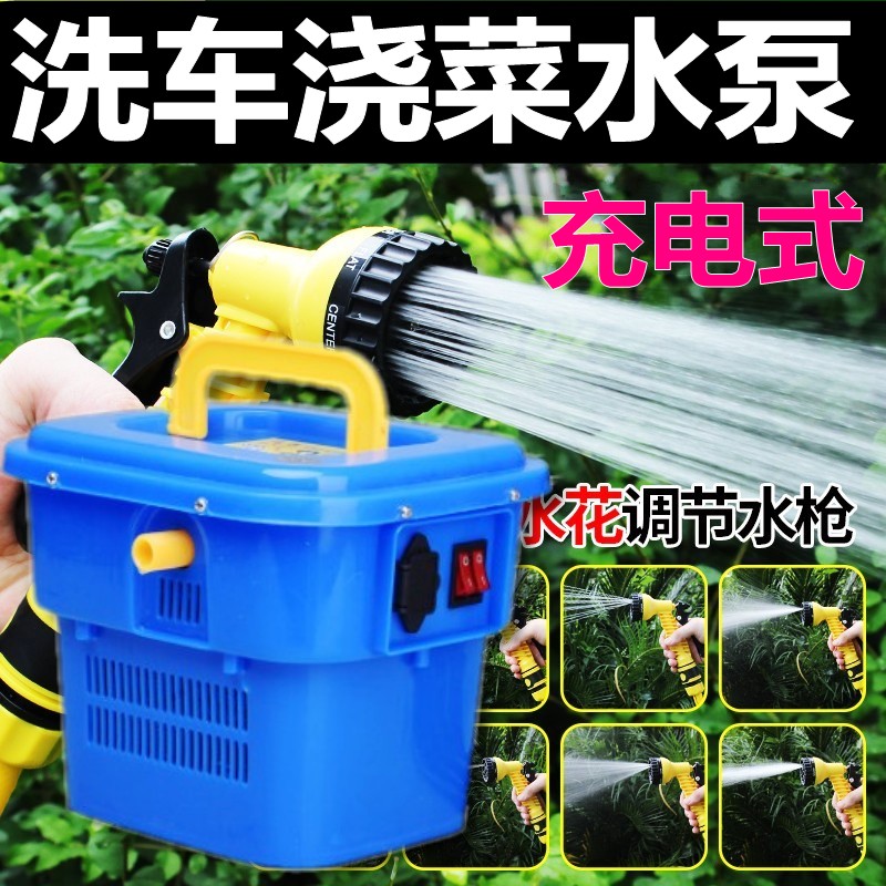 现货新品充电式自吸m泵浇花浇菜洗车抽水泵家用可携式水泵户外取