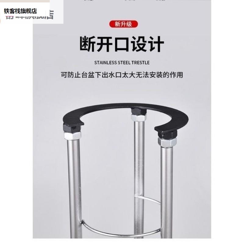 台下盆家用不锈支架架陶洗脸盆洗手钢孔盆N免打加厚瓷支撑托架l