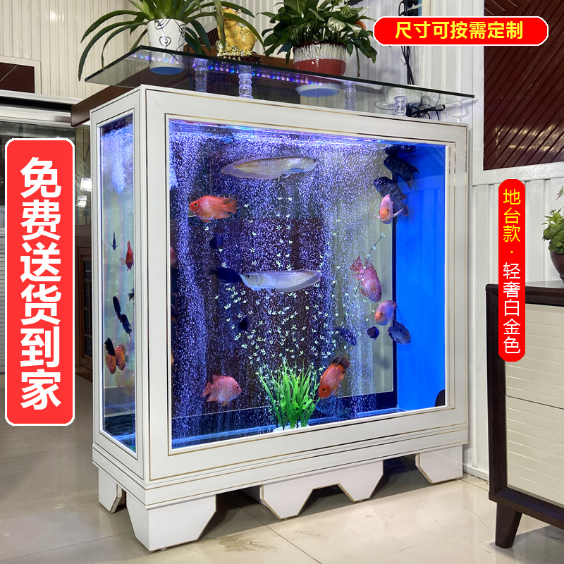 极速欧式鱼缸水族箱长方形客厅家用屏风大型底滤金鱼缸玻璃懒人免