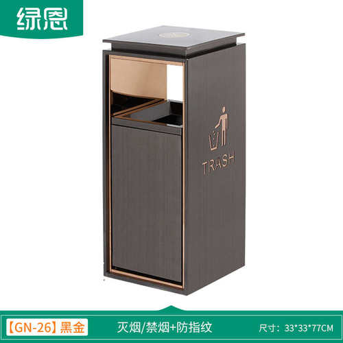 不锈钢别墅酒店垃圾桶大堂商场电梯商用果皮烟灰缸垃圾筒口立式