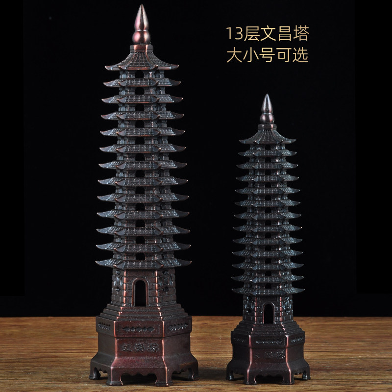 彩铜九层十三层文昌塔摆件9层13层宝铜工艺品家居客厅书桌装饰品,家居饰品,装饰摆件,淘宝优惠券,粉丝福利购,淘宝优惠卷