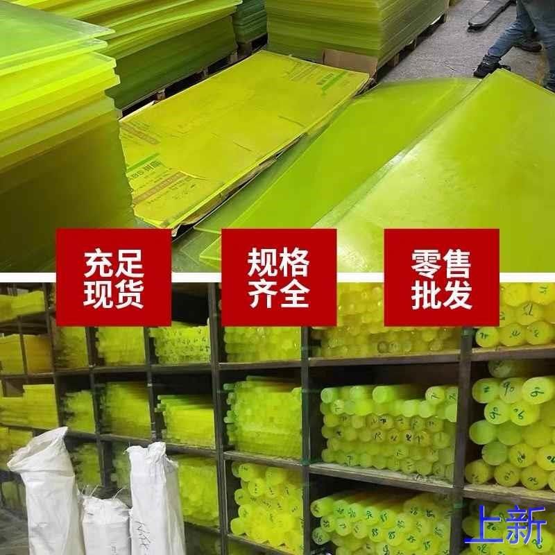 聚氨酯板加工牛筋垫优力胶棒缓冲牛筋垫防撞块密封圈加工定制新款,橡塑材料及制品,PU板/聚氨酯板,淘宝优惠券,粉丝福利购,淘宝优惠卷