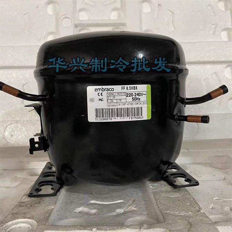 全新恩布拉科R134a NEK2140Z FF8.X5HBK压缩