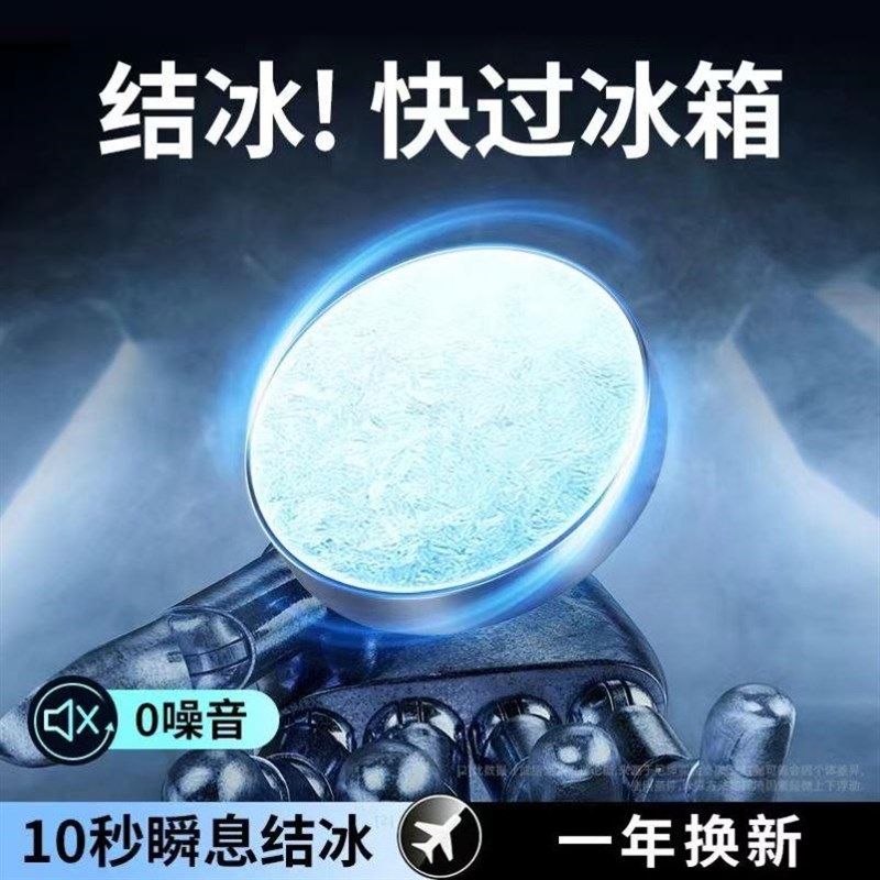 尼绅手机散热器CPU背夹水冷磁吸半导体散热静音平板降温神器