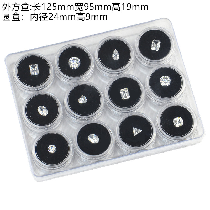 小众高货亚克力透明圆形简易裸石盒戒面彩宝裸钻盒包装展示收纳盒