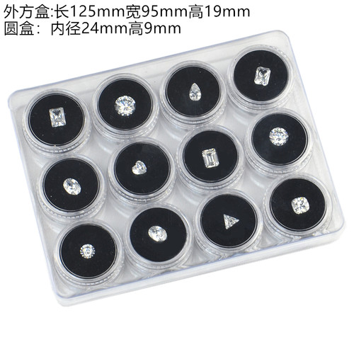 小众高货亚克力透明圆形简易裸石盒戒面彩宝裸钻盒包装展示收纳盒