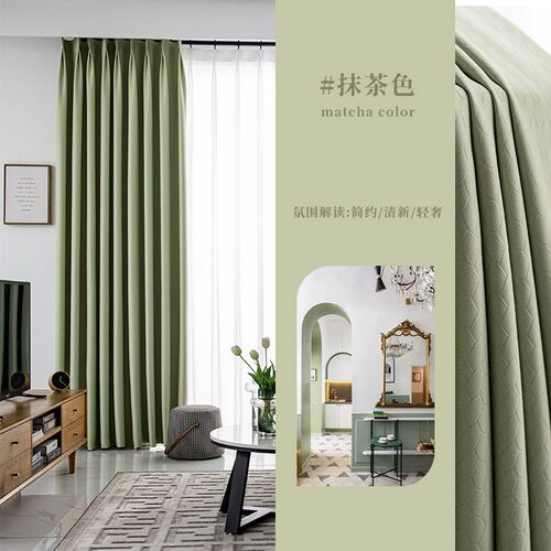 O5Z2遮光窗帘全遮光新款浮雕客厅E卧室防晒遮阳布现代简约风成品