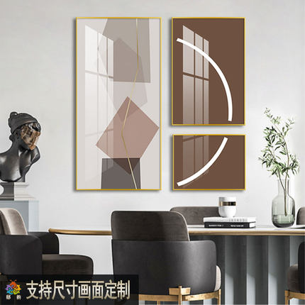 现代轻奢沙发背景墙装饰画卧室画布软装简约壁画客厅餐厅墙面挂画