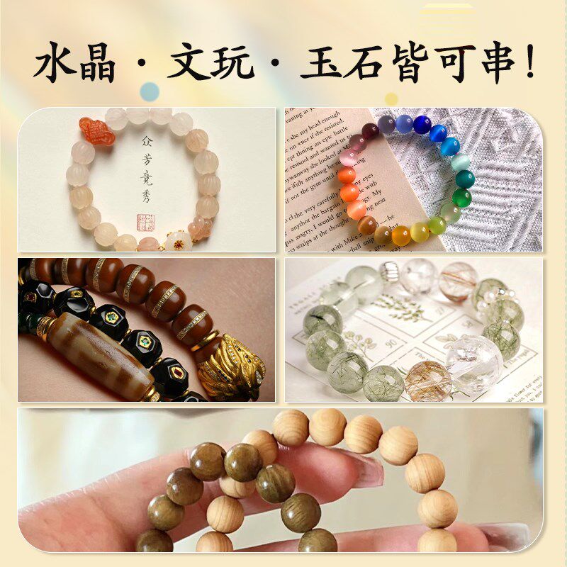 大卷扁丝手串弹力绳穿珠子的文玩线绳手链线串珠线耐磨编绳线