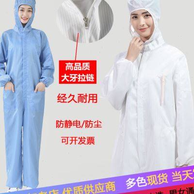 。防静电连身工作服无尘衣连x帽男女静电防护衣喷漆服白色蓝色防y