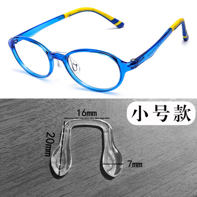 儿童眼镜插入式硅胶鼻托套金属支架鼻托U型连体软硅胶套入式鼻托