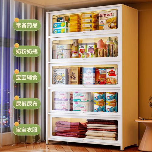 婴儿用品喂养台儿童玩具收纳架落地家用收纳柜宝宝置物架储物柜子