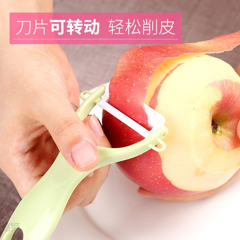 Ceramic fruit potato peeler kitchen multifunctional planer h