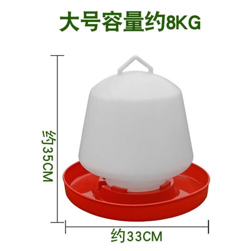ll水槽饮水壶水桶小鸡喝s水饮水器自动喂水器喂鸡水壶养鸡设备用