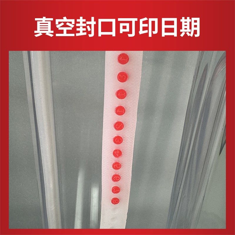 不挑袋子商用大吸力真空食品包装机干湿大型全自动抽空机打包封口