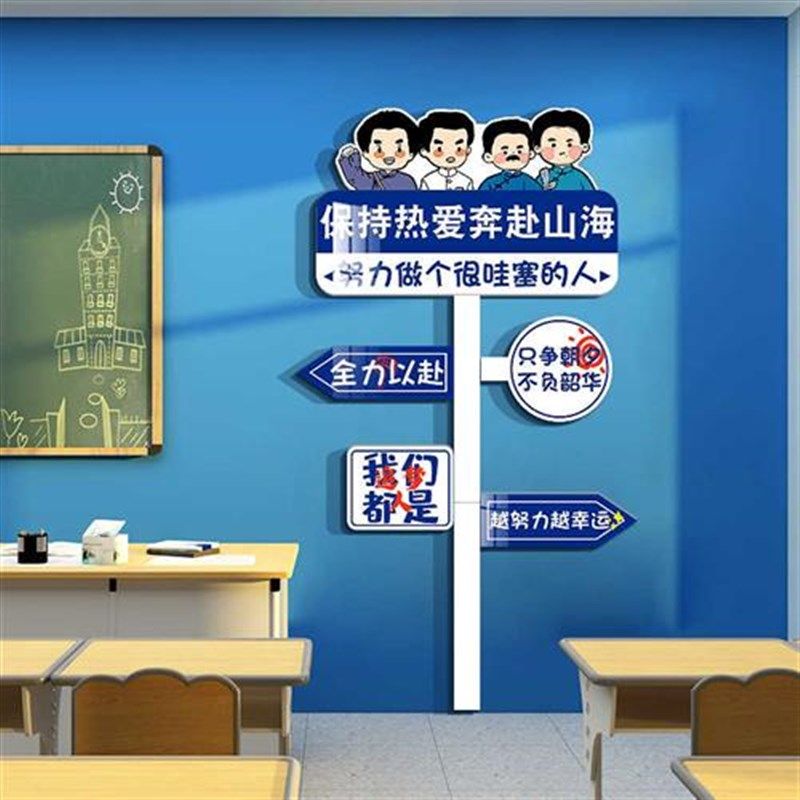 公司进门形象背景办室墙面装饰企业文化会议氛围布置励志标语贴画,家居饰品,文化墙贴,淘宝优惠券,粉丝福利购,淘宝优惠卷