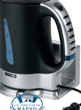 德国WAECO MCK750游艇房车烧水壶 直流12V旅居车开水壶 房车配件