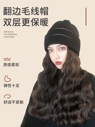 假发帽子2021年爆款女带假发戴帽子的一体秋冬女士新款冬天自然款