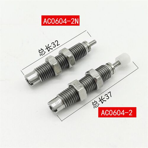 不锈钢油压缓冲器 AC1005-2短z款 AC0604-2/-1/3/-N缓冲器