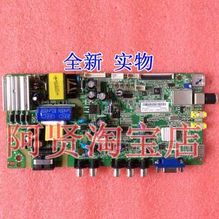 速发全新 TCL L32F1600B 美乐 LE32M20 主板 TP.MS18VG.PB77 MS82