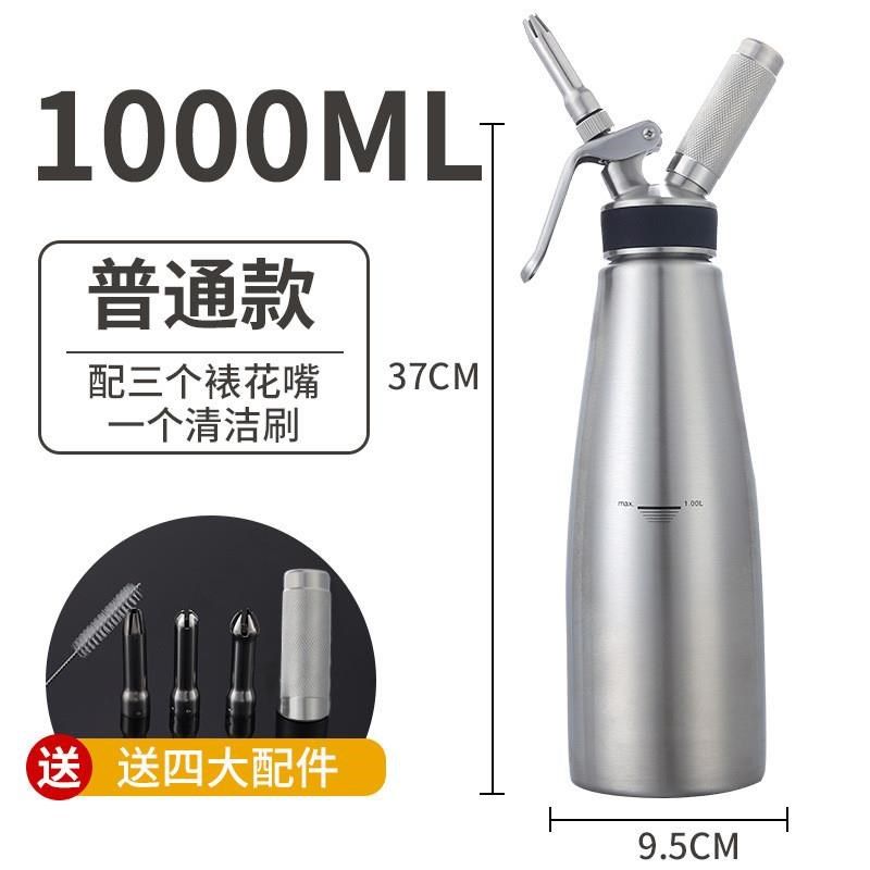 304不锈钢奶油枪发泡器雪顶咖啡奶油裱花枪虹吸瓶,餐饮具,打奶器,淘宝优惠券,粉丝福利购,淘宝优惠卷