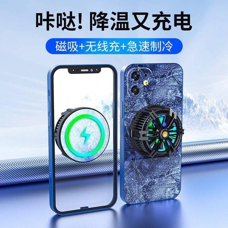 新款X36磁吸散热器m无线充电功能冰磁王半导体制冷器X8手机平板X1