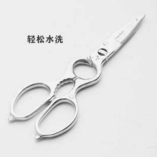 多功能可拆卸厨房剪刀精致 儿童辅食剪刀不锈钢防锈料理剪