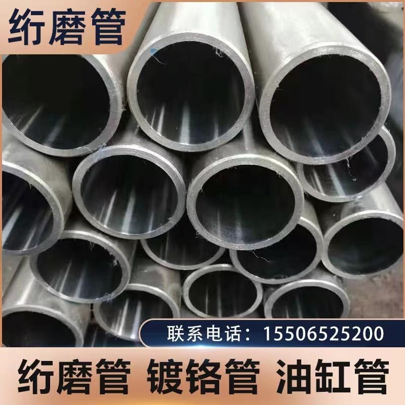 绗磨油缸管不锈钢304珩磨管45号光轴精密镀铬研磨管液压气缸缸筒