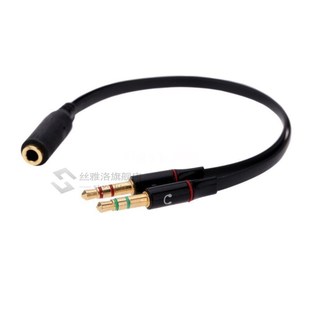 3.5mm Y Splitter 2 Jack Male to 1 Female Headphone Mic Audio