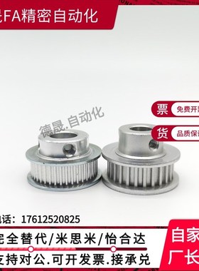 高扭矩圆弧齿同步轮S2M型EBC41-S2M100/EBC42/EBC43/EBC51/EBC52