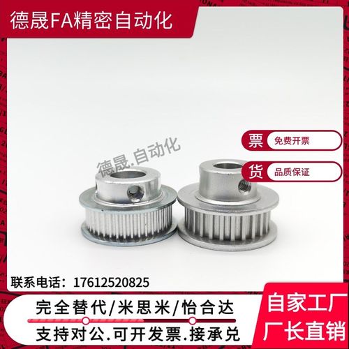 高扭矩圆弧齿同步轮S2M型EBC41-S2M100/EBC42/EBC43/EBC51/EBC52