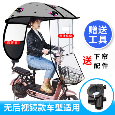 电动车雨棚防晒挡雨防雨罩小型电瓶自行车新款遮阳棚伞遮雨蓬车棚