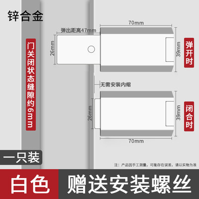 反弹器隐藏门合页液压外开铰链返弹器闭门器回弹器合金碰珠吸合器