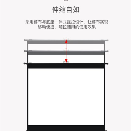 现货速发高清投影幕布抗光地拉幕布家用100英寸户外移动便携波纤