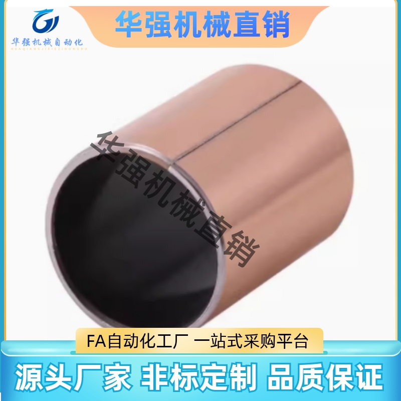 SF-1 3 4 5j 6 7 8 9 10 11 12 复合轴承无油衬套铜套轴套滑动轴