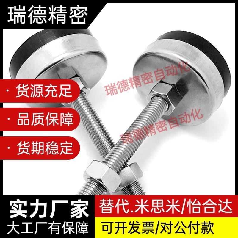 防震脚杯NBR底座型WAC16-D33-D40-M8-M10-M12-L30-L50-L75-L100