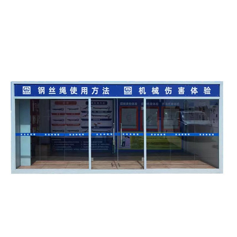 安全体验区供应安全防护用品机械伤工地安全体验馆建筑体验区