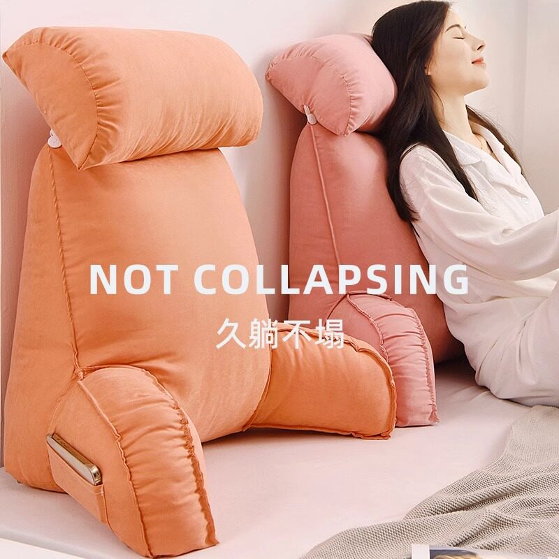 床头靠垫软包床上靠枕榻榻米万能宿舍懒人大靠背枕头护腰护颈飘窗,居家布艺,床头靠垫,淘宝优惠券,粉丝福利购,淘宝优惠卷