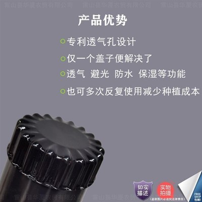 韭黄蒜黄遮阳罩种韭黄用的黑罩子遮阳筒Pvc软化套遮光筒免组装